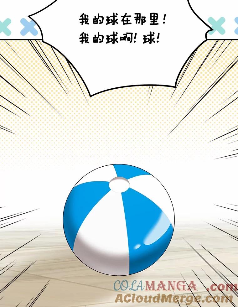 《你好？兽医先生！》41.两只小魔王 第65页