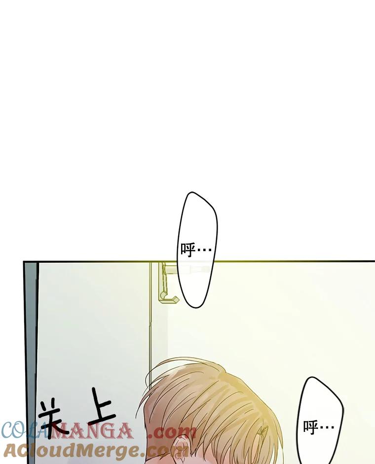 《触发嫉妒》41.欣妍的举动 第121页