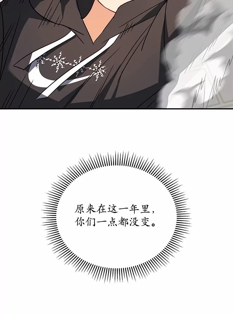 《你好？兽医先生！》41.两只小魔王 第19页