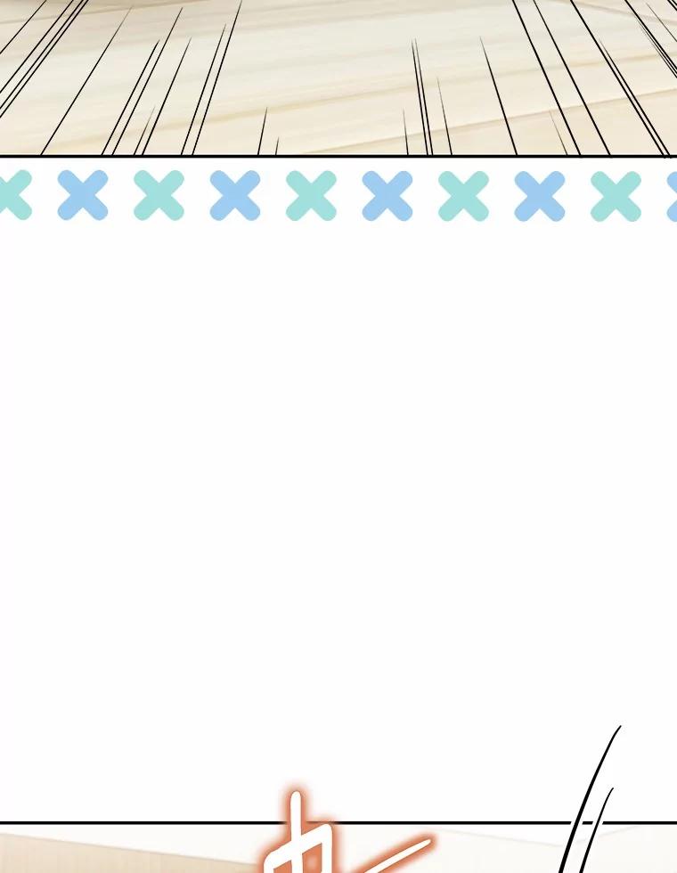 《你好？兽医先生！》41.两只小魔王 第66页