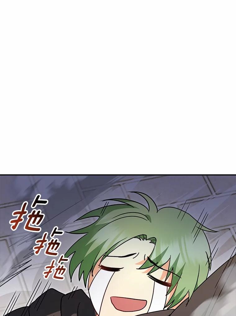 《你好？兽医先生！》41.两只小魔王 第18页