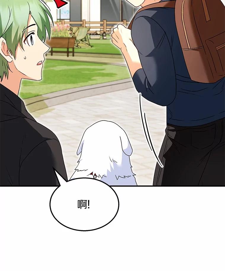 《你好？兽医先生！》41.两只小魔王 第35页