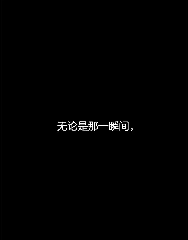 《触发嫉妒》41.欣妍的举动 第110页