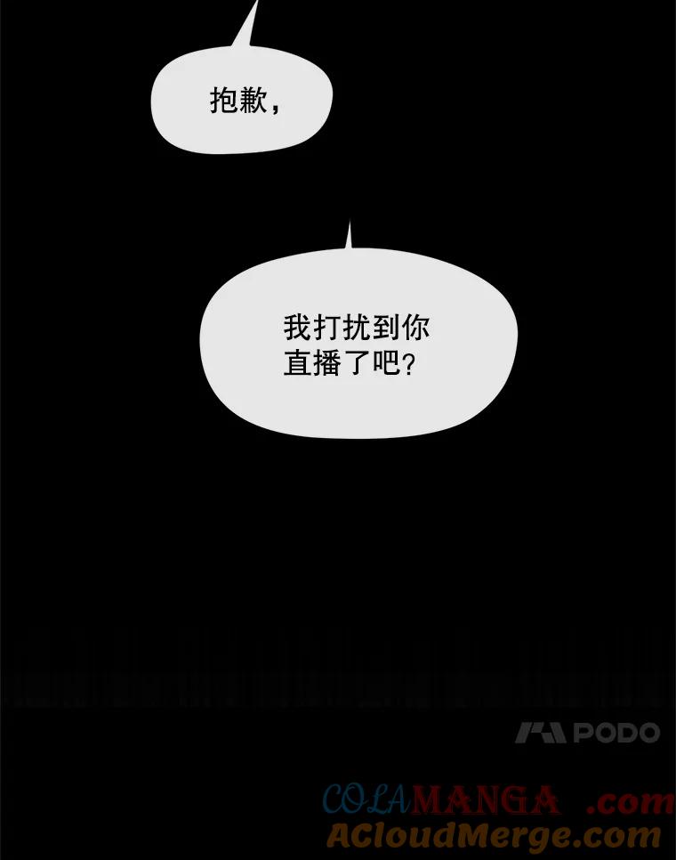 《触发嫉妒》41.欣妍的举动 第109页