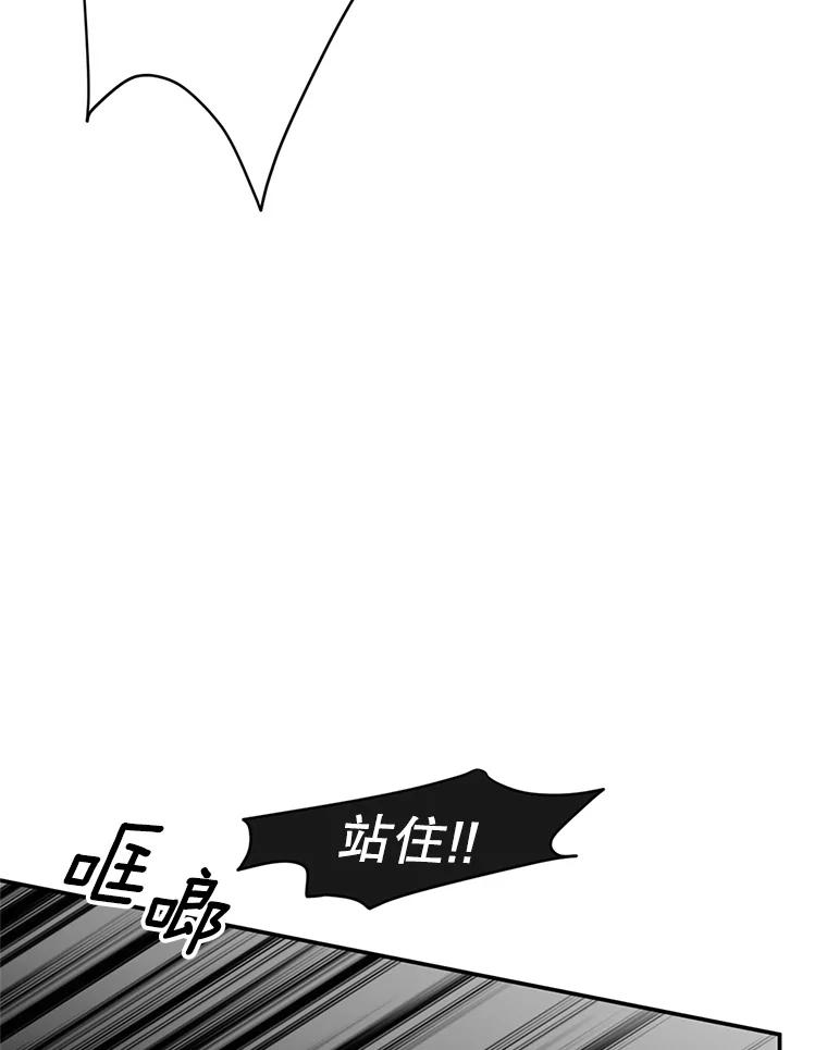 《触发嫉妒》41.欣妍的举动 第86页