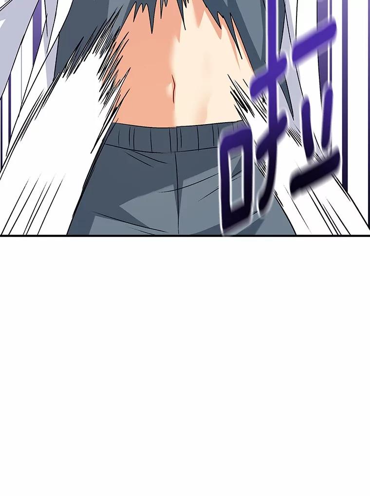 《你好？兽医先生！》41.两只小魔王 第76页