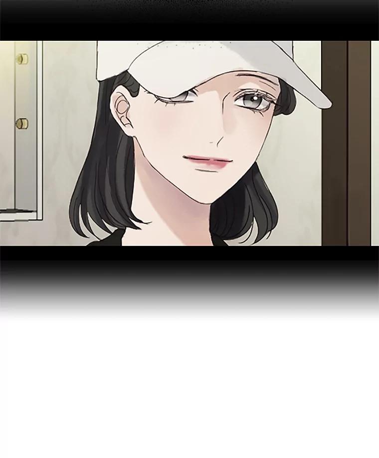《触发嫉妒》41.欣妍的举动 第48页