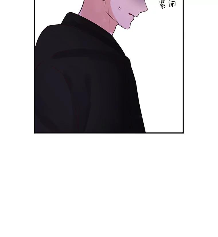 《触发嫉妒》41.欣妍的举动 第46页