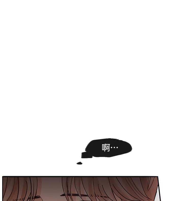 《触发嫉妒》41.欣妍的举动 第78页