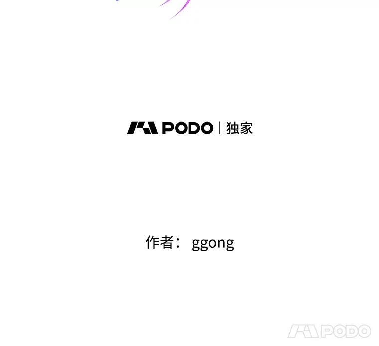 《触发嫉妒》41.欣妍的举动 第15页
