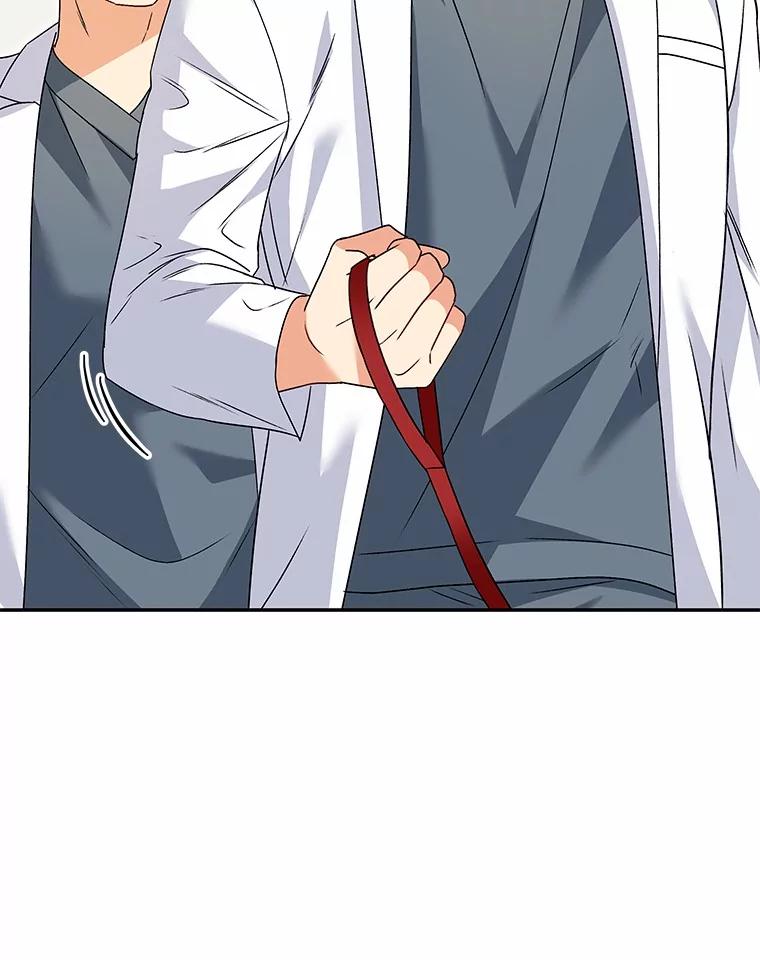 《你好？兽医先生！》42.可怜的阿基（1） 第48页