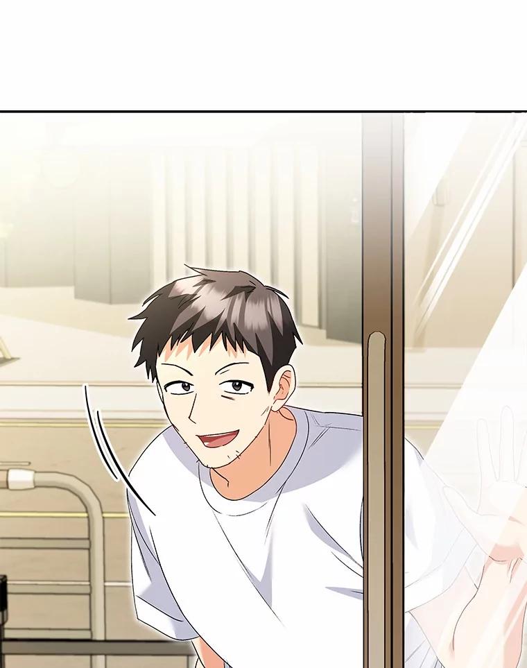 《你好？兽医先生！》42.可怜的阿基（1） 第16页