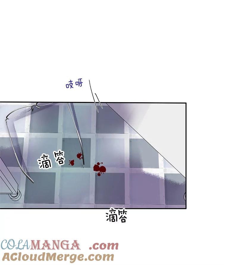 《触发嫉妒》42.我们爱过吗？ 第101页