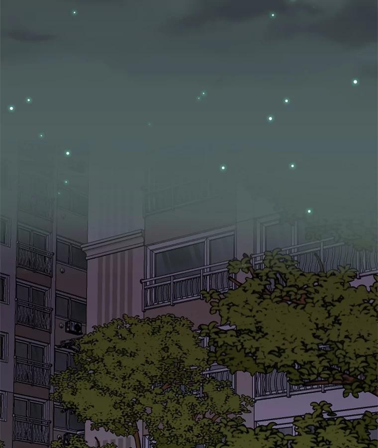 《触发嫉妒》42.我们爱过吗？ 第55页
