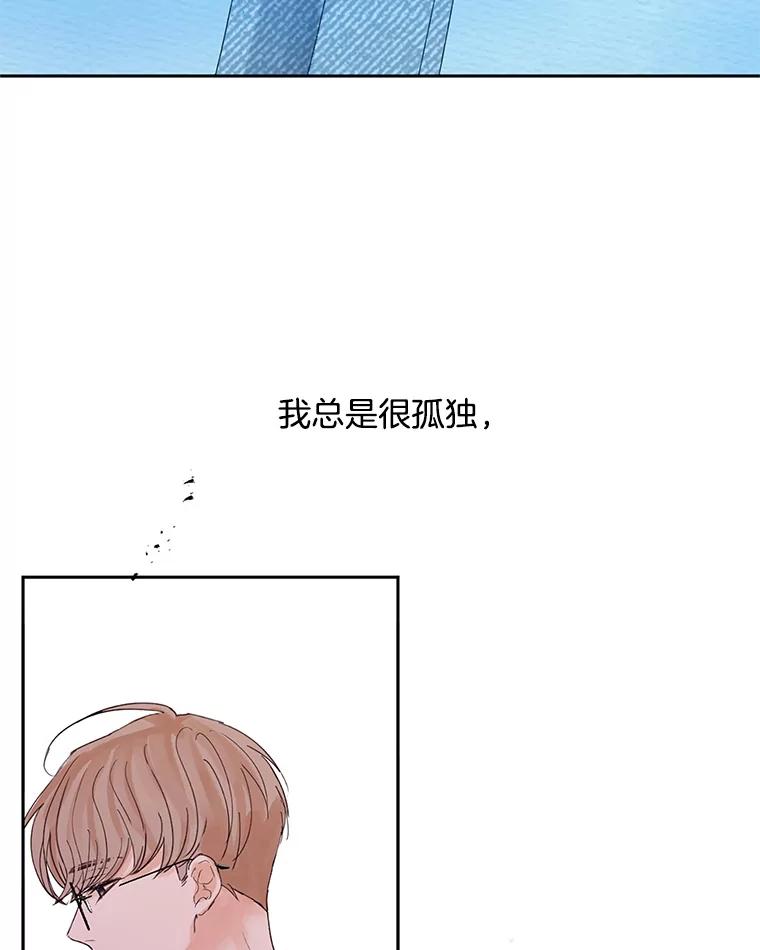 《触发嫉妒》42.我们爱过吗？ 第39页