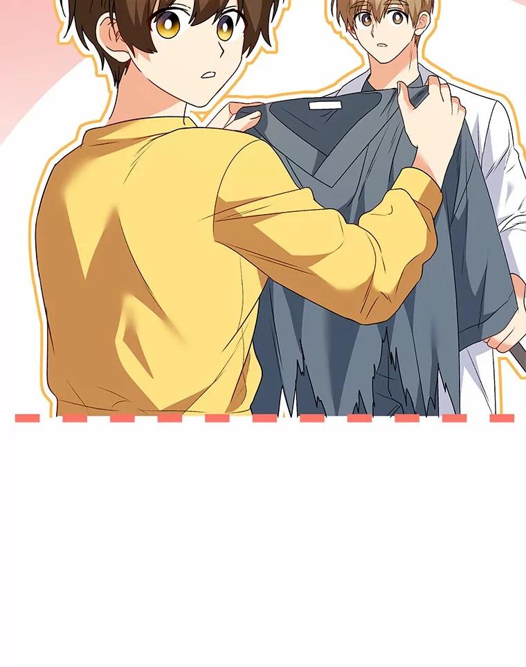 《你好？兽医先生！》42.可怜的阿基（1） 第15页