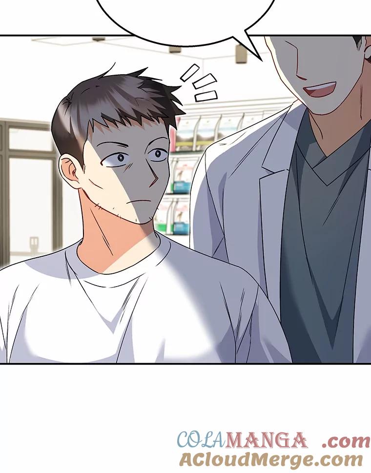 《你好？兽医先生！》42.可怜的阿基（1） 第25页