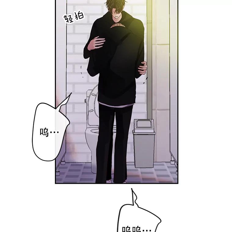 《触发嫉妒》42.我们爱过吗？ 第23页