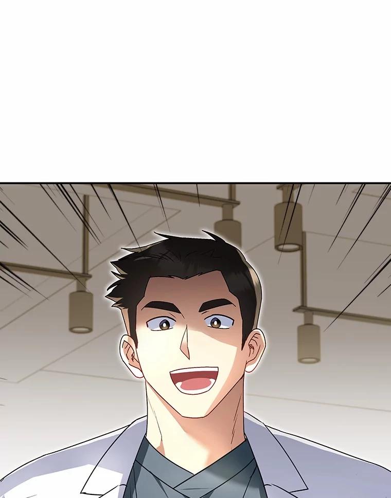 《你好？兽医先生！》42.可怜的阿基（1） 第26页