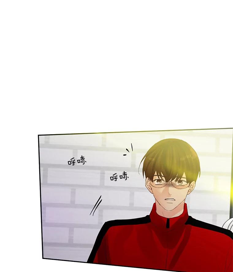 《触发嫉妒》42.我们爱过吗？ 第90页