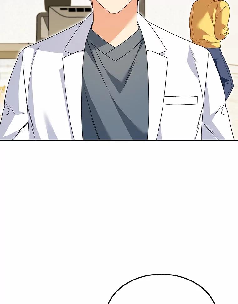 《你好？兽医先生！》42.可怜的阿基（1） 第19页