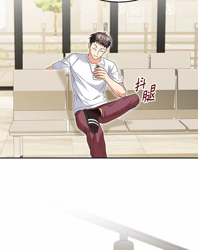 《你好？兽医先生！》42.可怜的阿基（1） 第51页