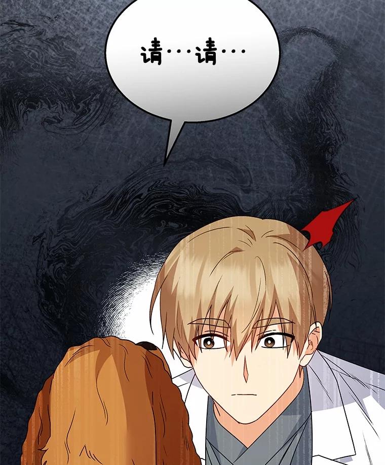 《你好？兽医先生！》42.可怜的阿基（1） 第40页