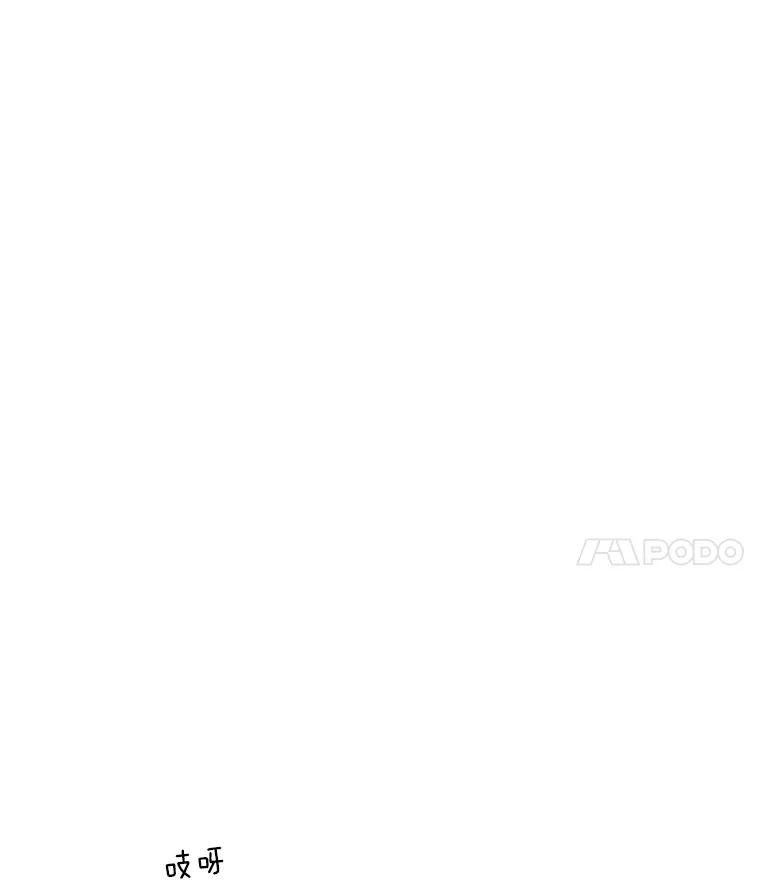 《触发嫉妒》42.我们爱过吗？ 第88页