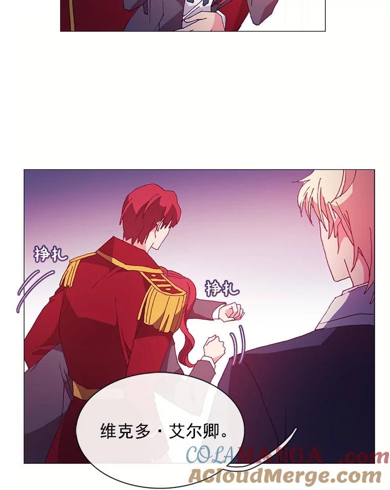 《图书馆需要魔女》43.约会 第31页