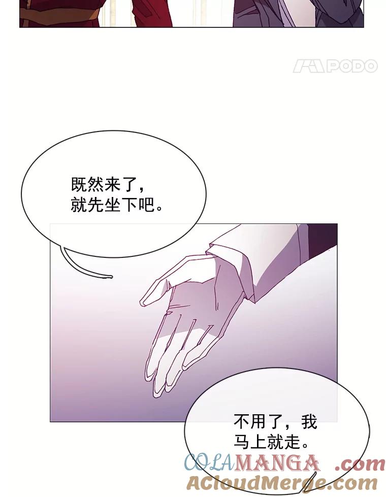 《图书馆需要魔女》43.约会 第22页