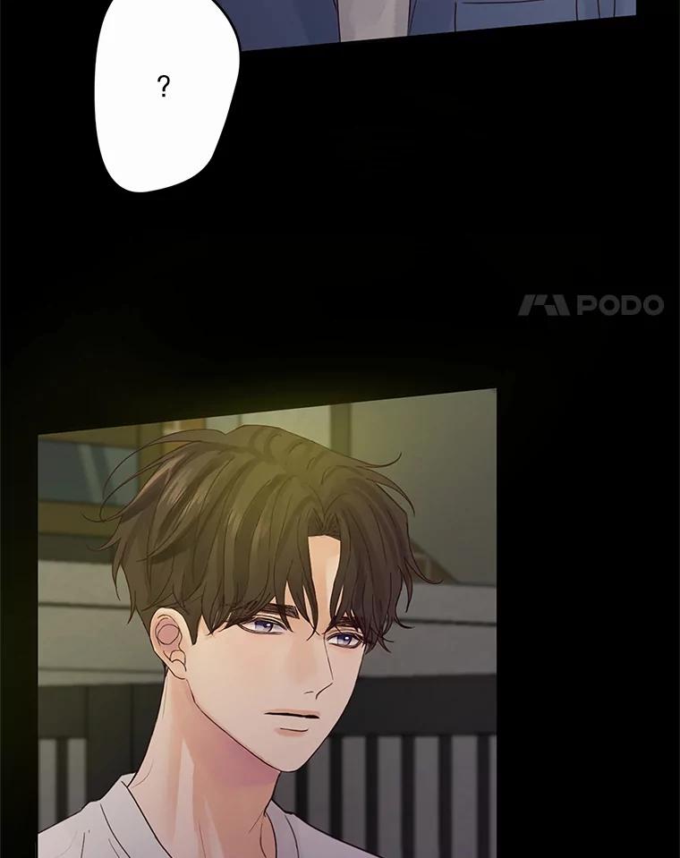 《触发嫉妒》42.我们爱过吗？ 第11页