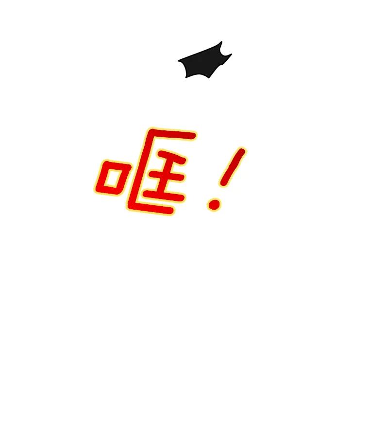 《触发嫉妒》42.我们爱过吗？ 第100页