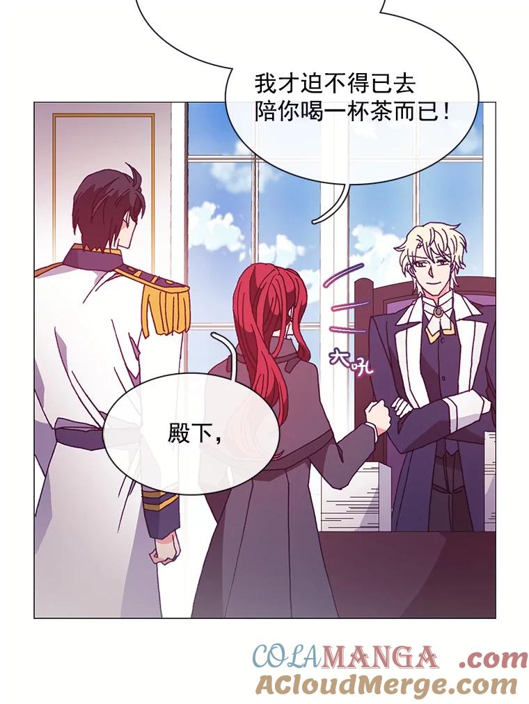 《图书馆需要魔女》43.约会 第55页