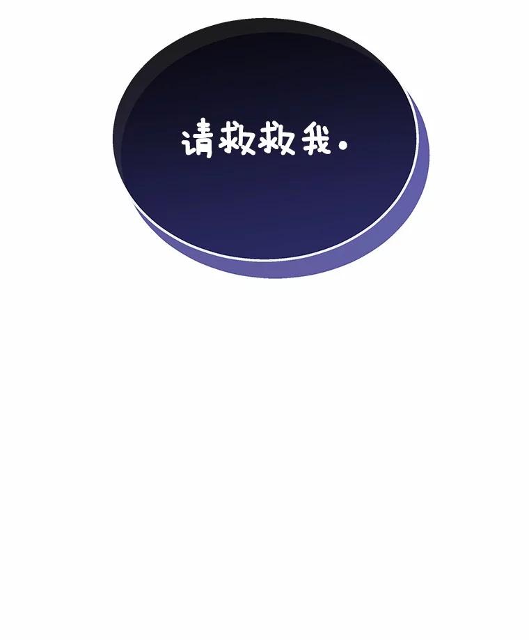 《你好？兽医先生！》42.可怜的阿基（1） 第42页