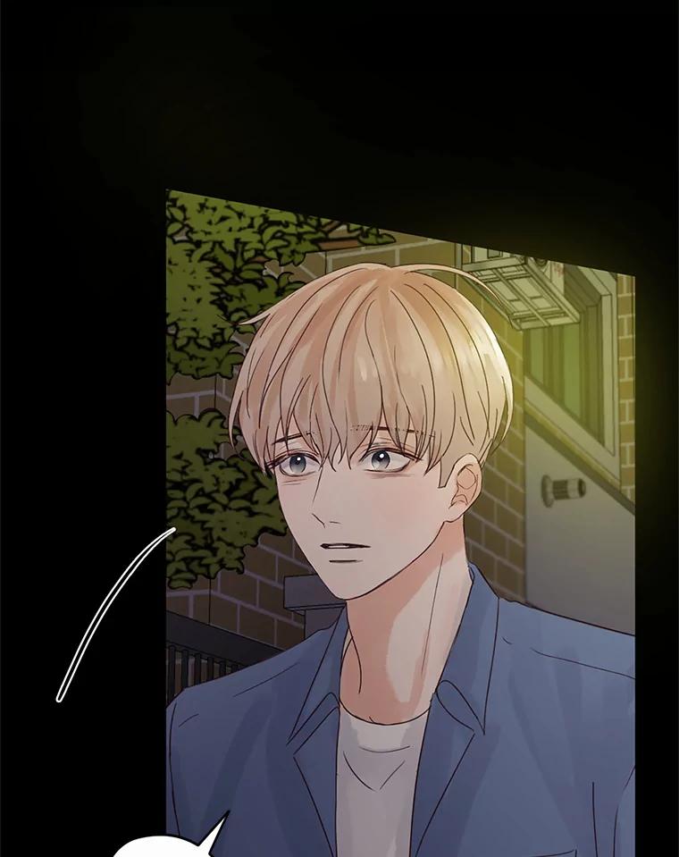 《触发嫉妒》42.我们爱过吗？ 第10页