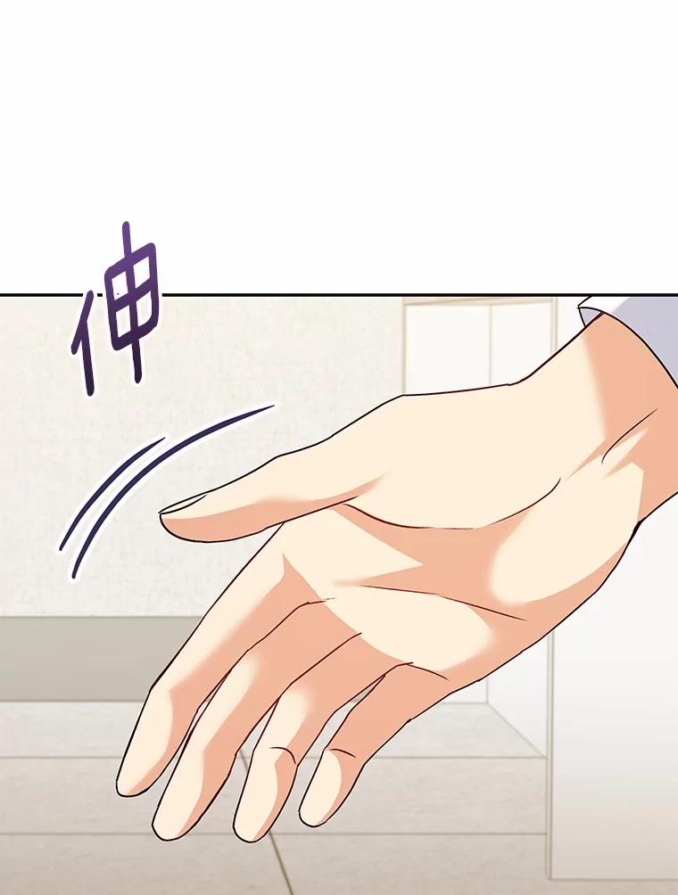 《你好？兽医先生！》42.可怜的阿基（1） 第102页