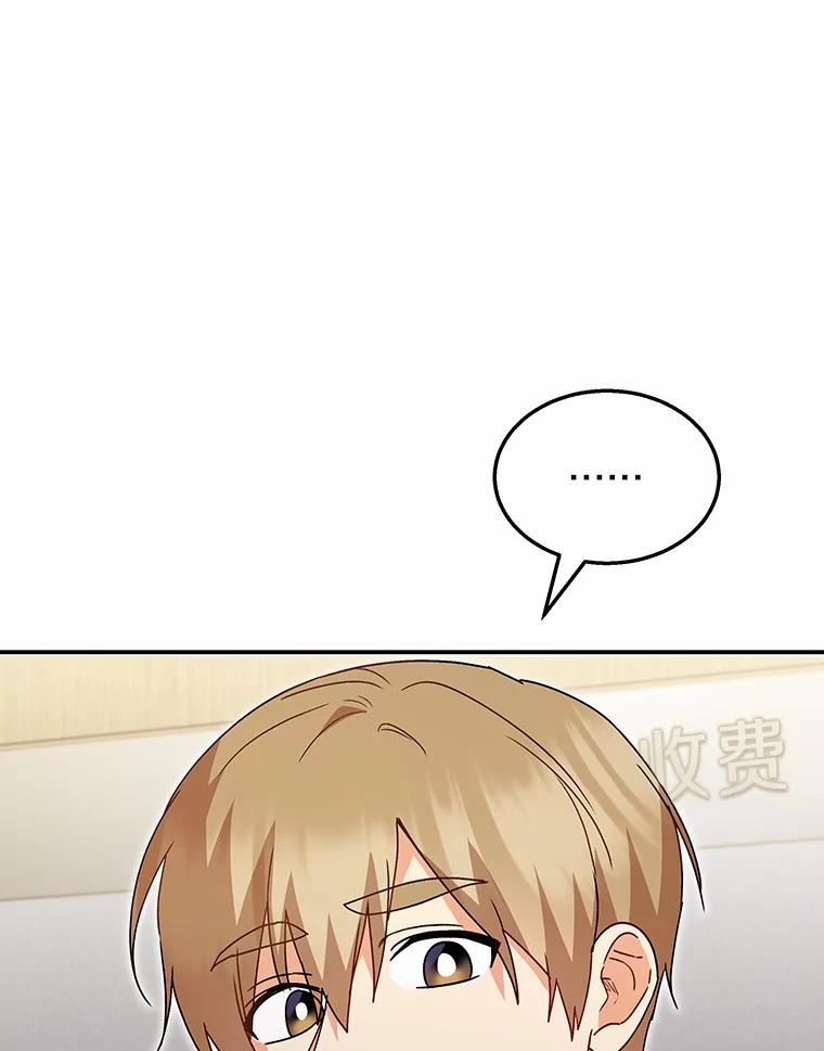 《你好？兽医先生！》42.可怜的阿基（1） 第23页