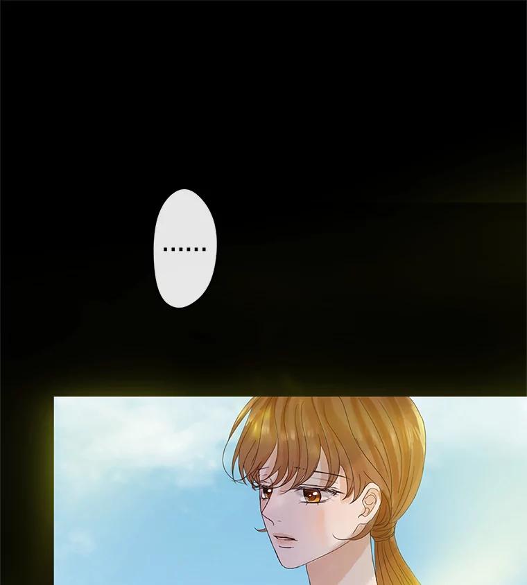 《触发嫉妒》43.事情真相 第106页