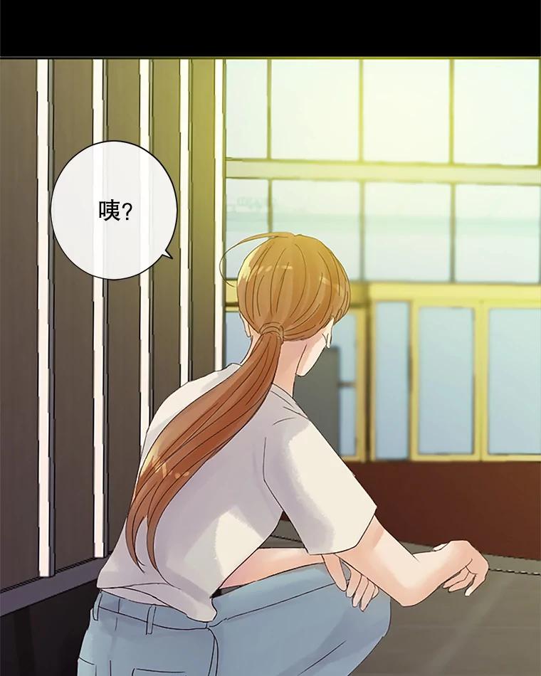 《触发嫉妒》43.事情真相 第34页