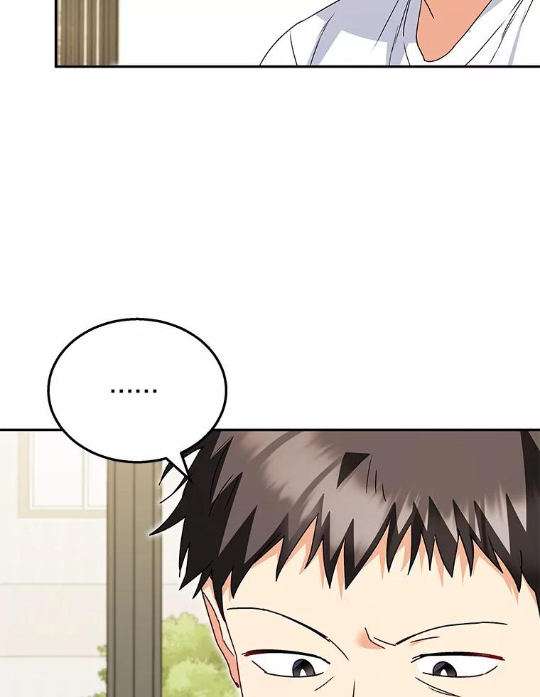 《你好？兽医先生！》43.可怜的阿基（2） 第68页