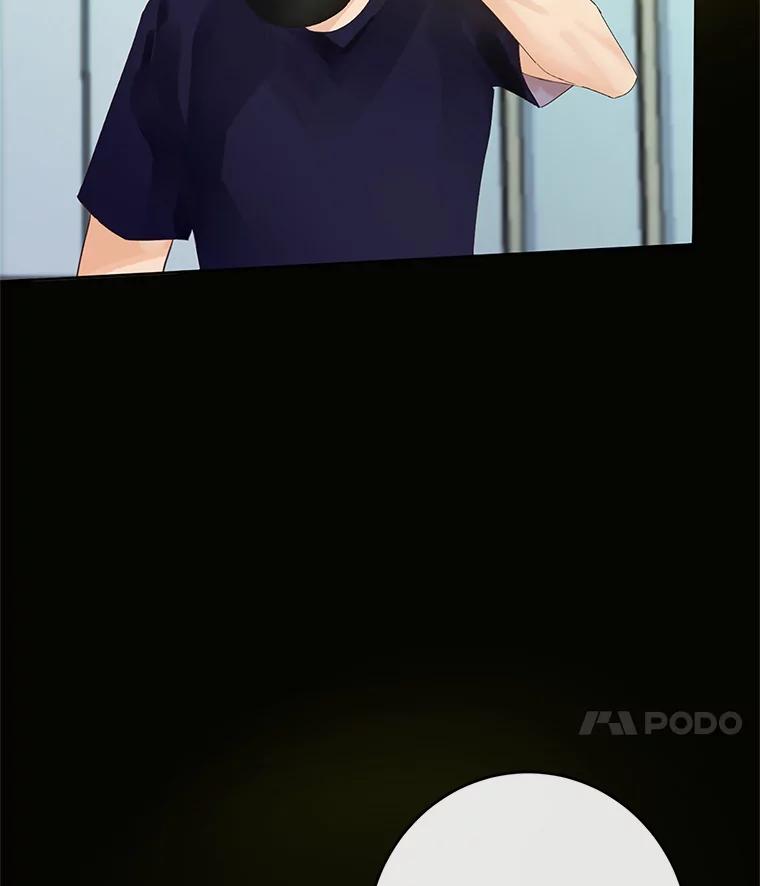 《触发嫉妒》43.事情真相 第52页