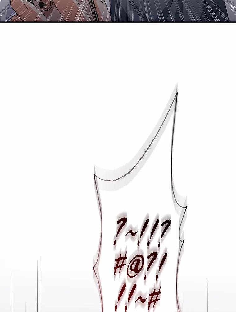 《你好？兽医先生！》43.可怜的阿基（2） 第115页