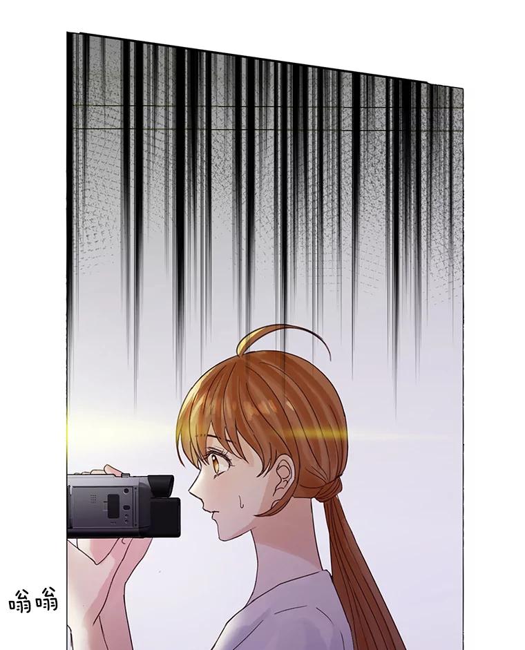 《触发嫉妒》43.事情真相 第138页