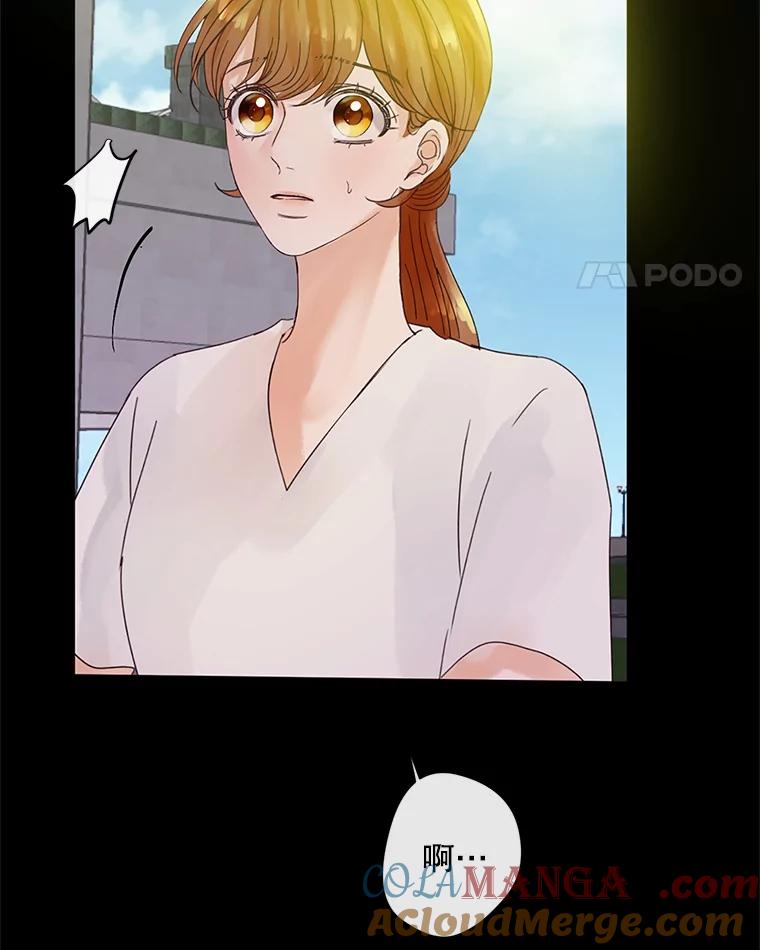 《触发嫉妒》43.事情真相 第101页