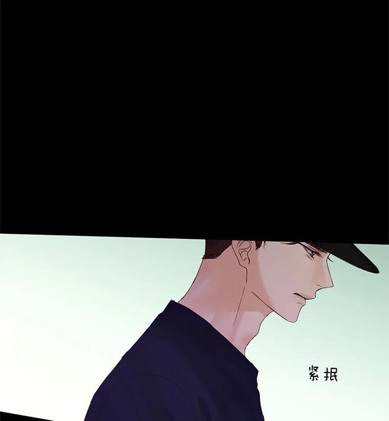《触发嫉妒》43.事情真相 第131页