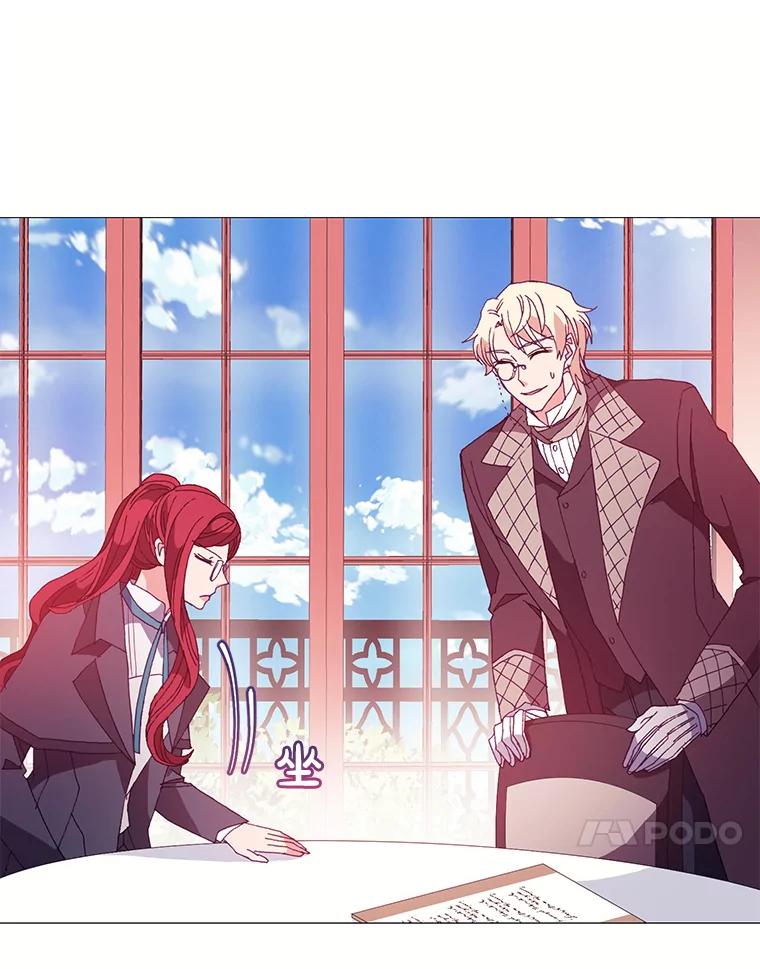 《图书馆需要魔女》44.交换信息 第18页