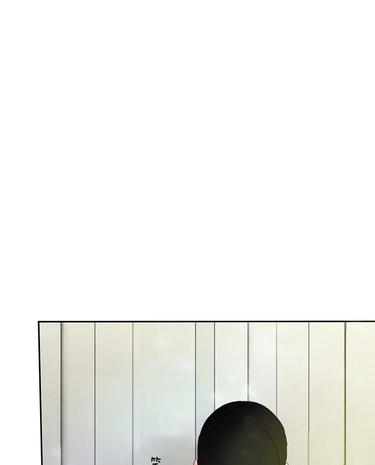 《触发嫉妒》43.事情真相 第158页