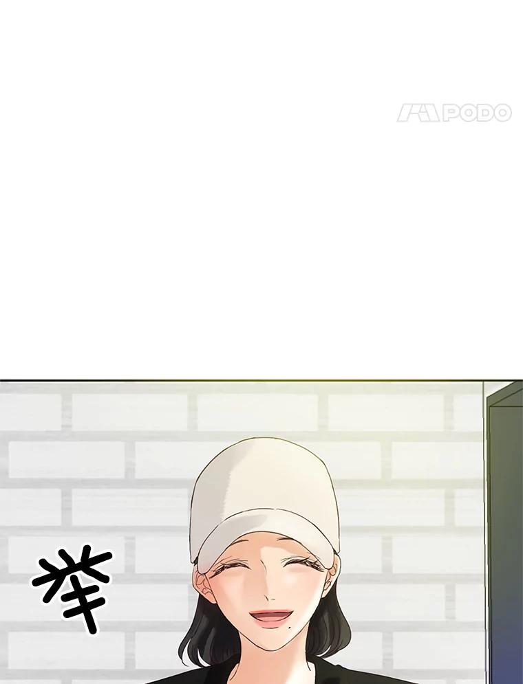 《触发嫉妒》43.事情真相 第18页
