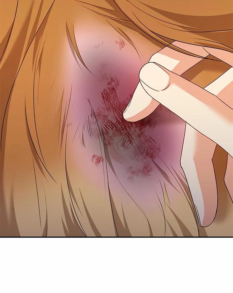 《你好？兽医先生！》43.可怜的阿基（2） 第3页