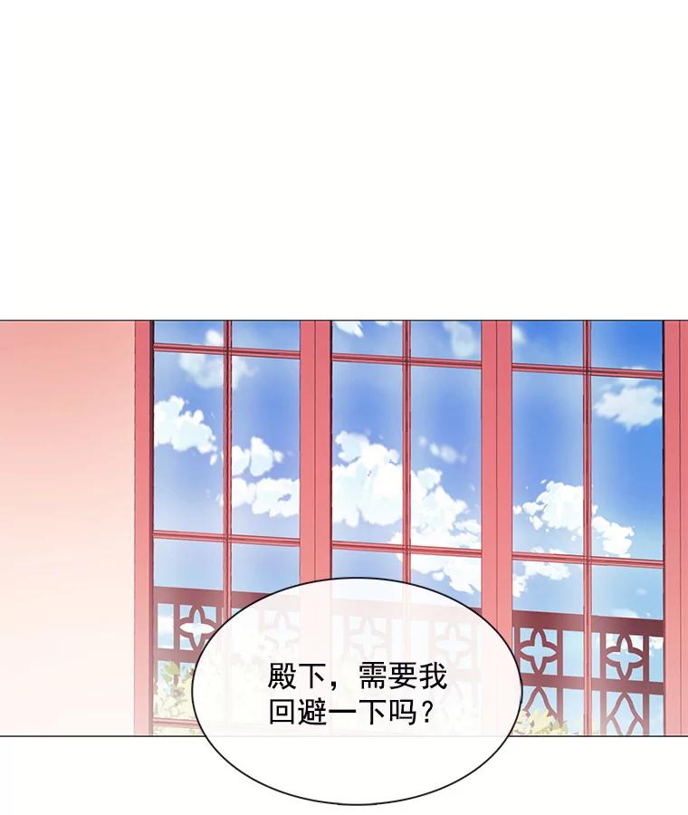 《图书馆需要魔女》44.交换信息 第41页